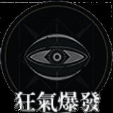 泰旖丝技能总览图