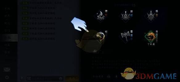 封神再临混元幻境随机关卡画面