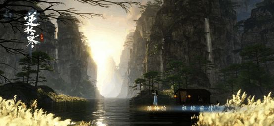 《云·逆水寒》极致画质展示图1