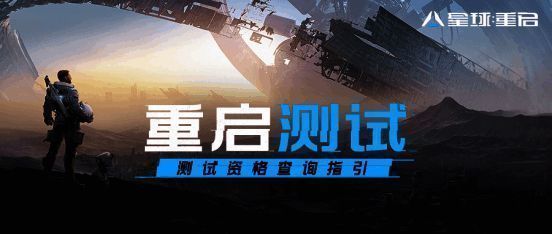 游戏相关宣传图1