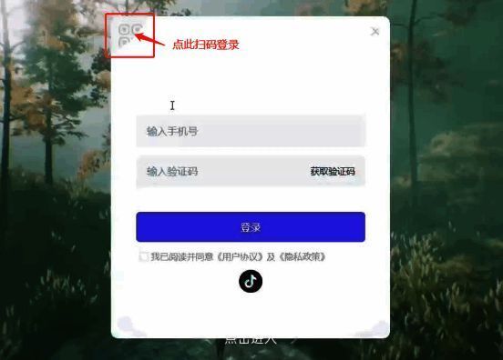 游戏相关宣传图2