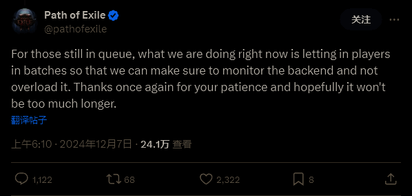 《流放之路2》相关画面5