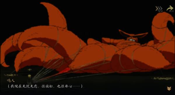 漩涡玖辛奈出现在鸣人精神世界使用金刚锁链压制九尾的画面