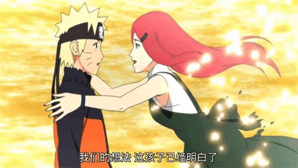 漩涡玖辛奈和鸣人在精神世界里相互安慰的画面