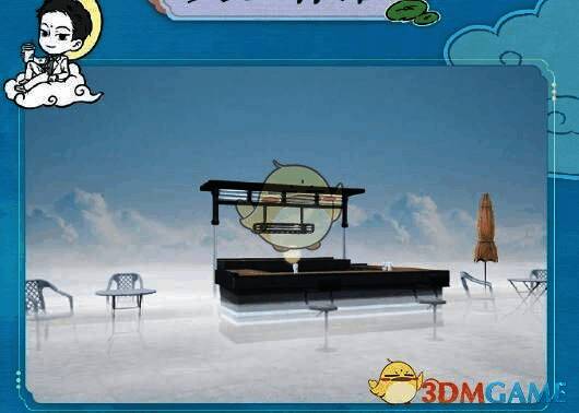 大士神仙水补给展示