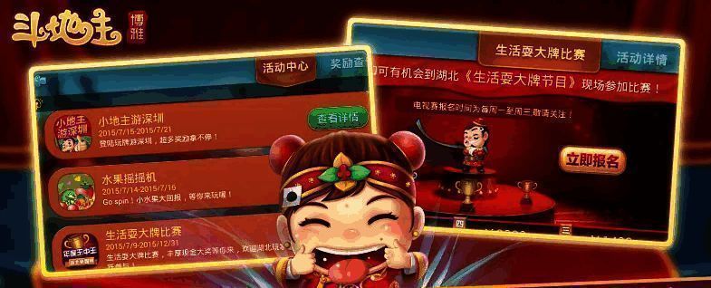 博雅斗地主牌型示例