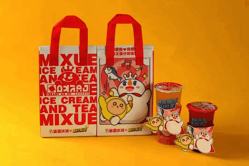 蜜雪冰城小程序联动套餐界面图