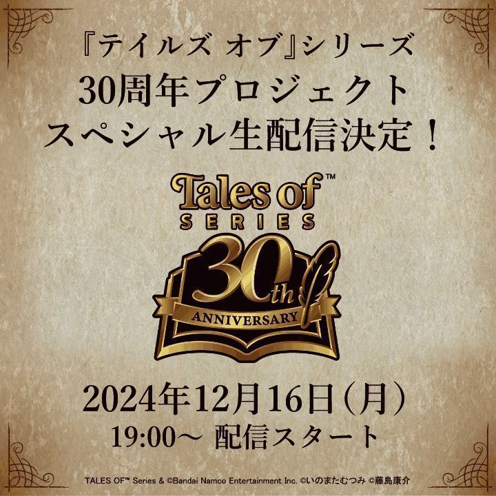 《传奇》系列相关图片