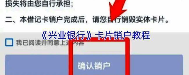兴业银行 APP 相关页面示例图