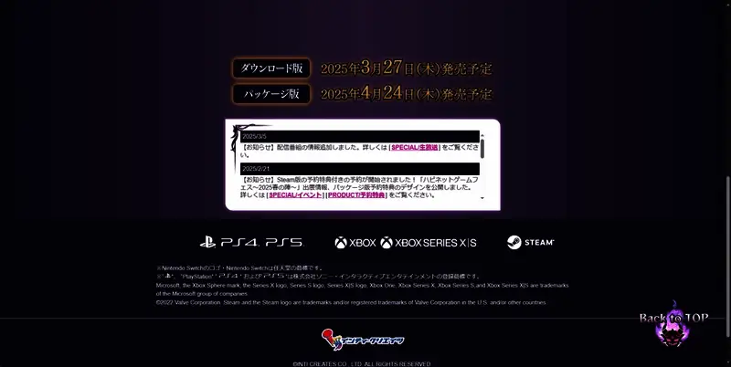 《少女魔役》官网页面相关图片