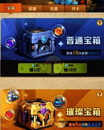 完成任务获取枪械画面