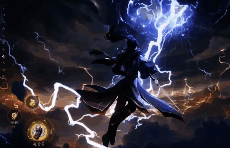 踏风行游戏相关配图2