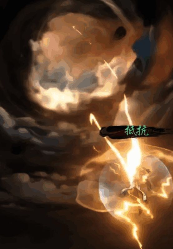 踏风行游戏相关配图3