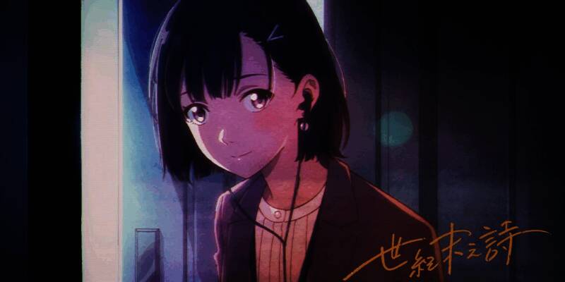 《泡沫冬景》续作相关图片1