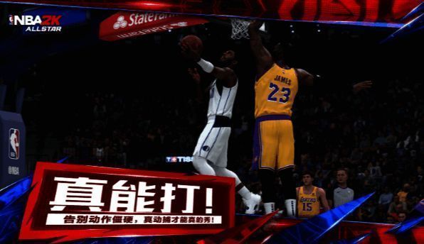 美职篮全明星换球队相关图片4