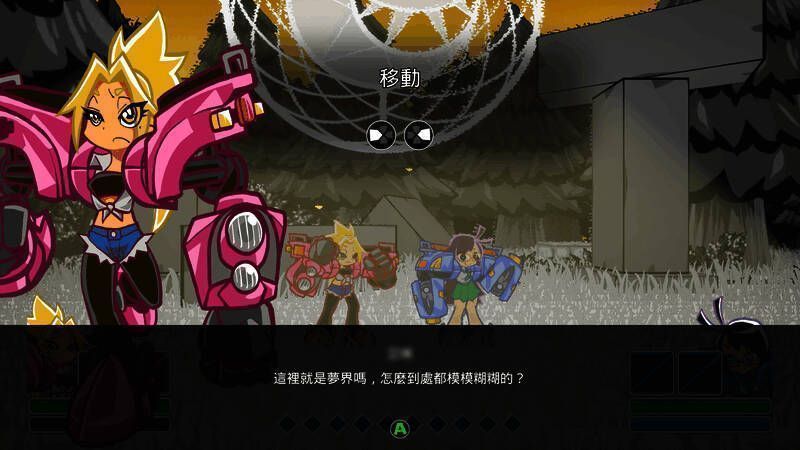 《觉醒之美》游戏画面2