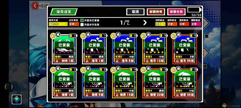 超数据世界蓝雪法师相关图片1