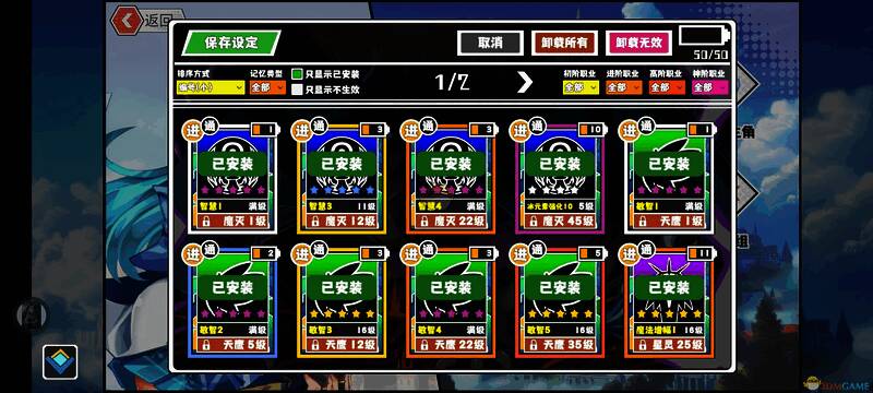 超数据世界蓝雪法师相关图片3