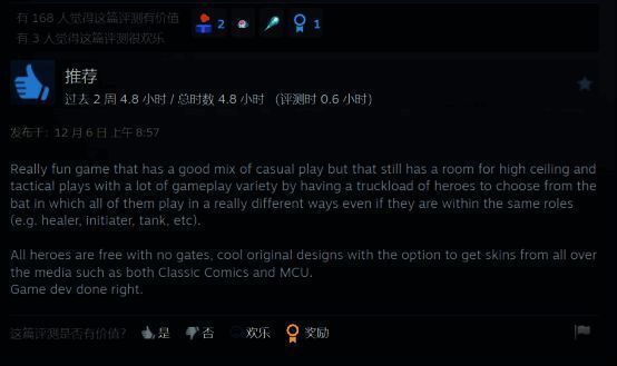 海外玩家肯定《漫威争锋》的图片