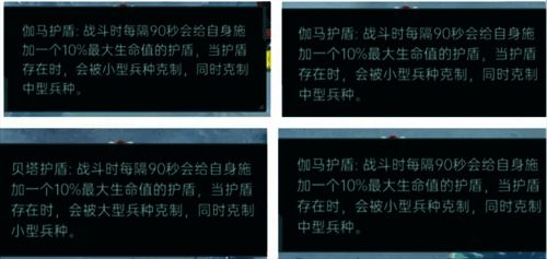 群星纪元世界首领相关图片12