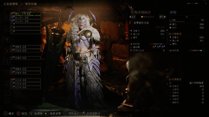 怪物猎人荒野大剑配装相关图片3