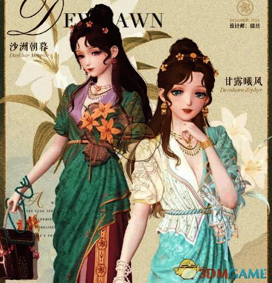 闪耀暖暖联盟留影簿绝境生机玩法相关图片2