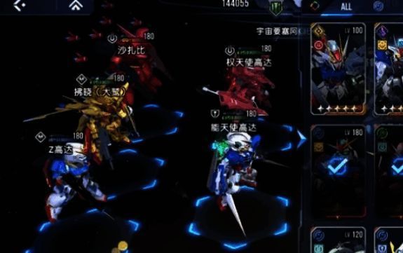 观星者高达相关图片5