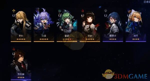 《崩坏:星穹铁道》遐蝶相关游戏画面