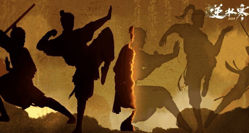 逆水寒手游副流派相关配图3