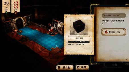 《胡言山的魔理沙》游戏画面8