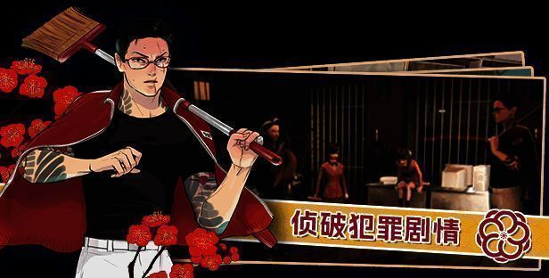 达愿福神社游戏画面2