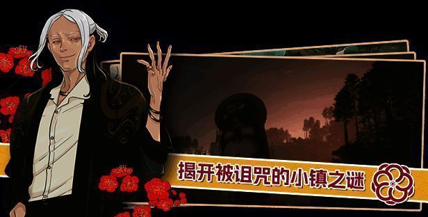 达愿福神社游戏画面6