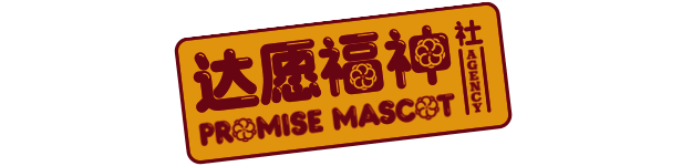 达愿福神社游戏画面7