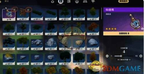 尘歌壶洞天百宝可同时兑换多个物品展示