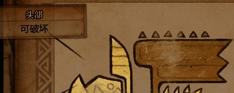 怪物猎人荒野游戏画面