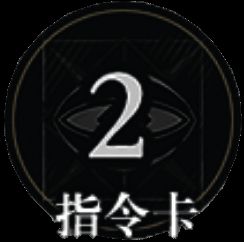 应消之苦技能图标