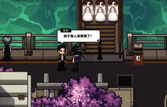 新郎遇到三胞胎新娘场景