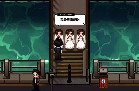 左边新娘说话界面