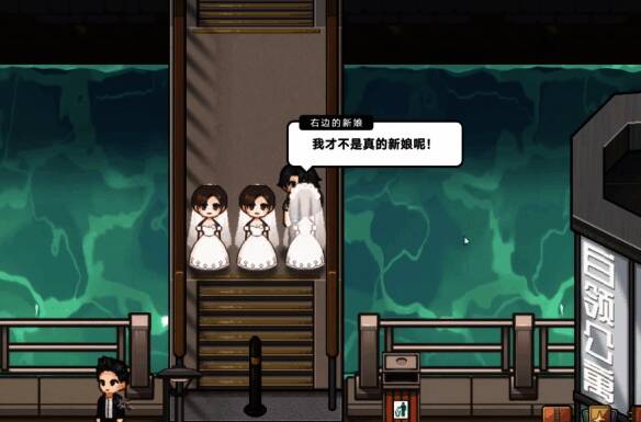 右边新娘说话界面