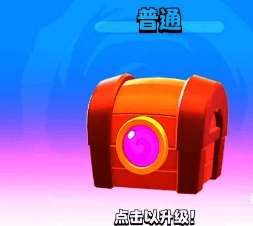 冒牌宝箱外观图片