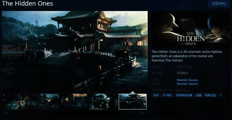 《异人之下》游戏相关图片1