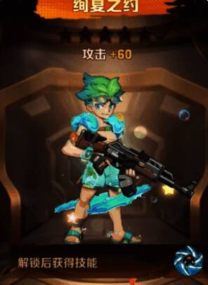 僵尸射击游戏任务或活动相关图片