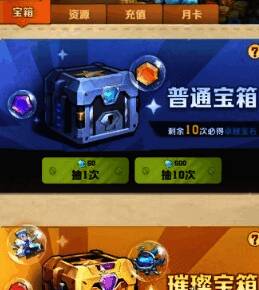 僵尸射击游戏抽奖界面相关图片