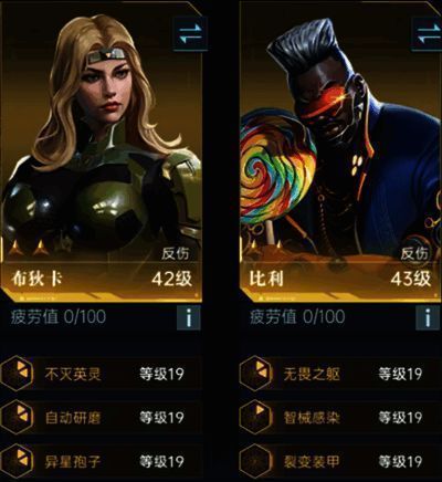 布狄卡反伤流阵容展示