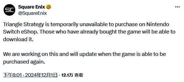 《三角战略》相关图片1