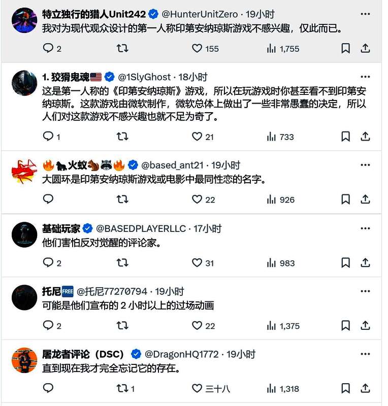 《夺宝奇兵:古老之圈》相关图片2