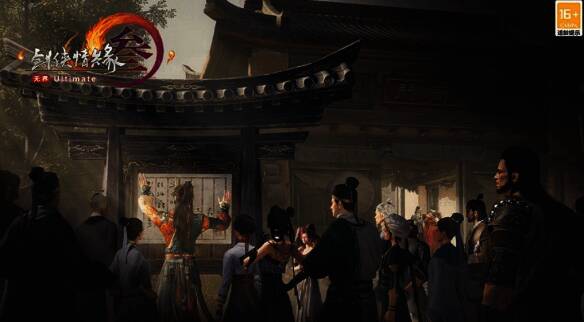 剑网3活动时间展示图