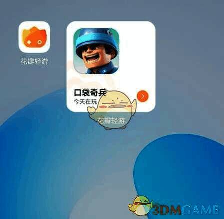 游戏显示在桌面的效果图