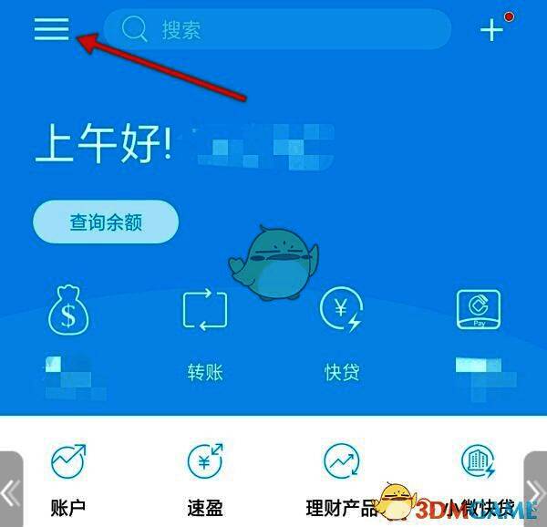 点击页面左上角的图片指示