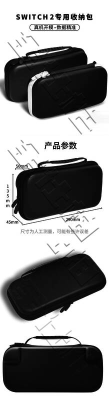 任天堂Switch 2相关图片4